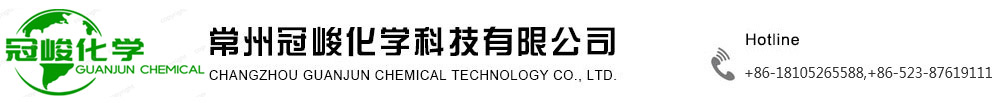 ChangZhou GuanJun Chemical Technology Co., Ltd.